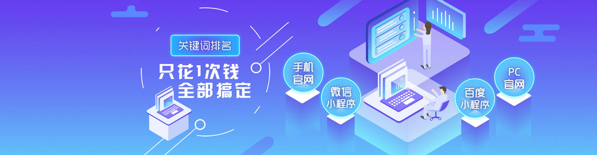 玛纳斯百度搜索推广