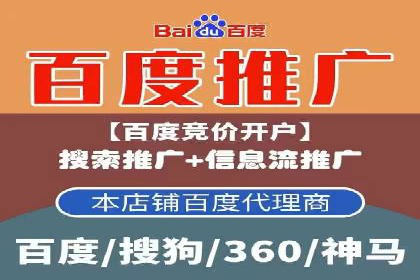 某SEM外包公司广告投放案例：精准触达目标用户